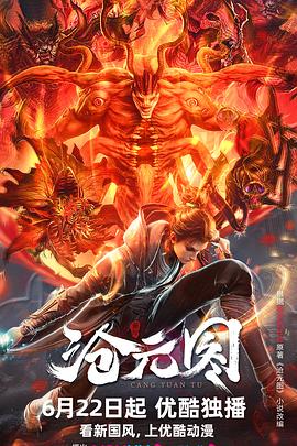 网站排名优化牜必询vs宙斯